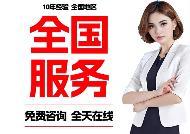 台安在职公积金代提